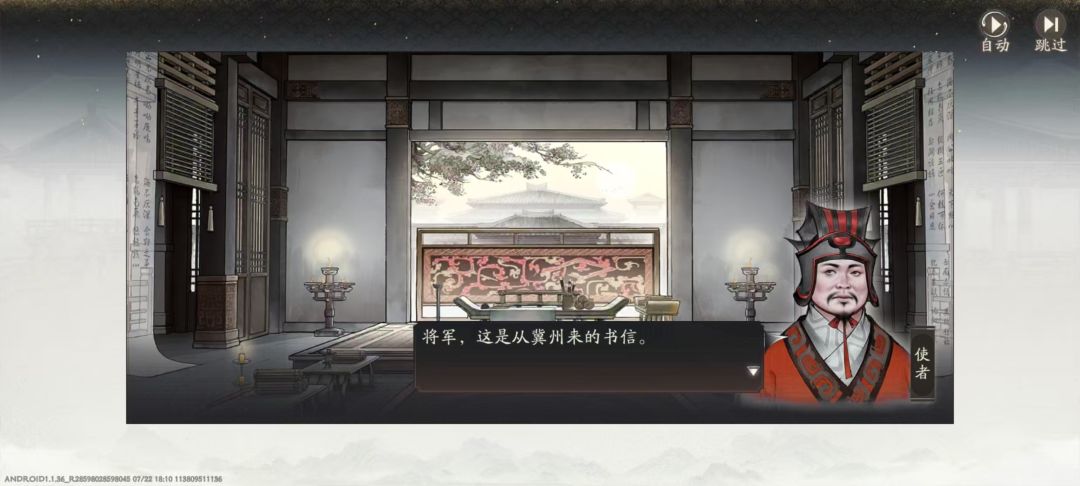这BUG真绝了 对话完不出信件选项 2