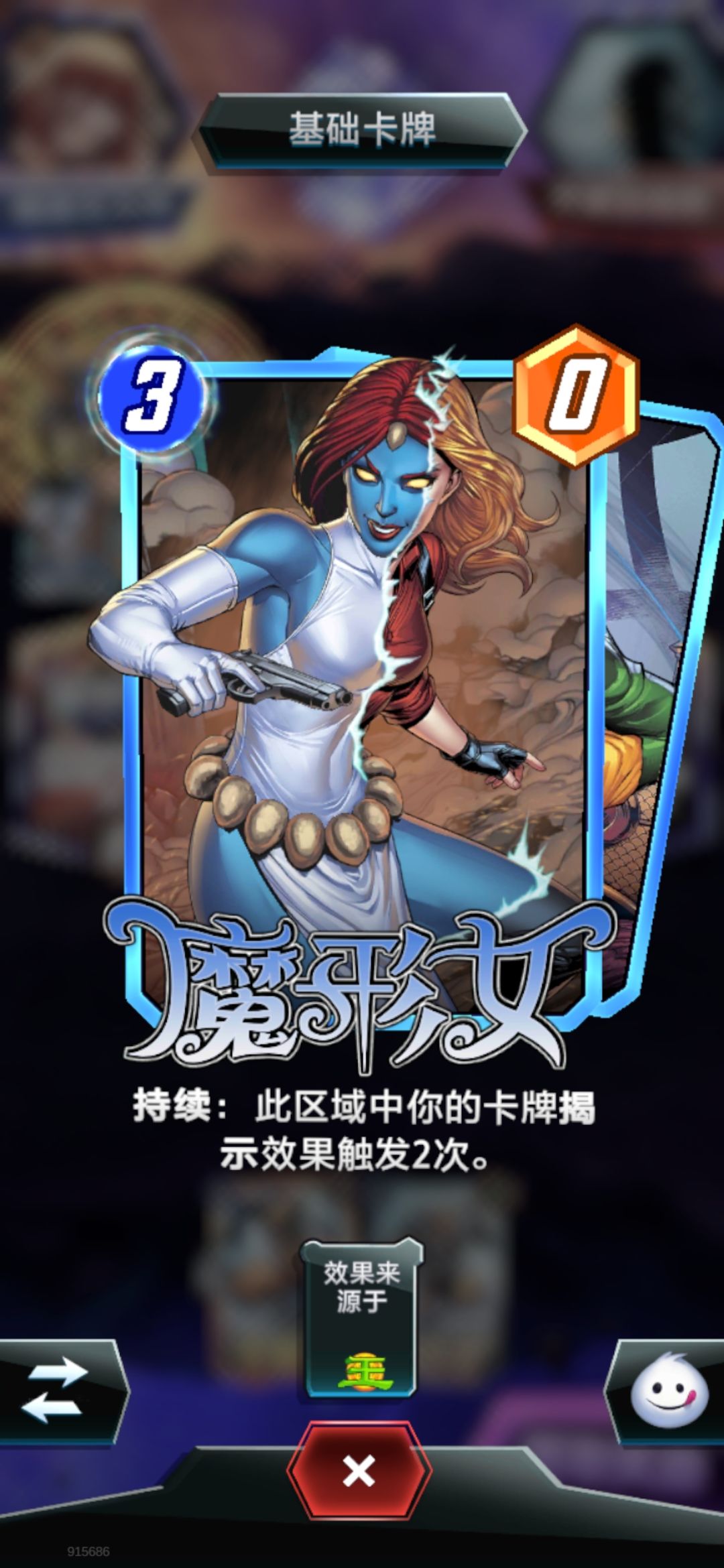 好恶心啊，给我全轰死了 2