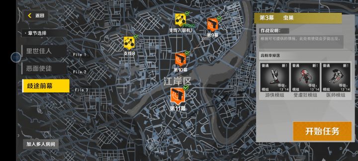 绿色RPG火箭筒。无伤通关所有关卡。太简单截图