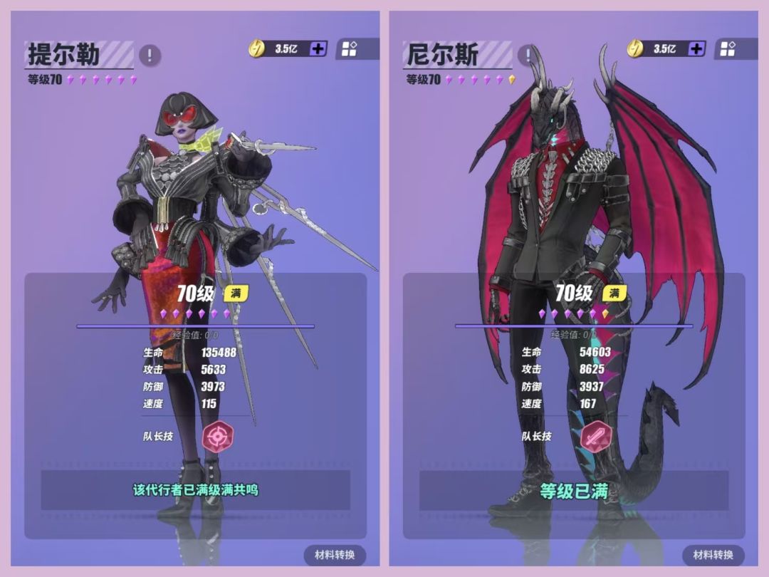 我还能玩众神派对吗?😅 1