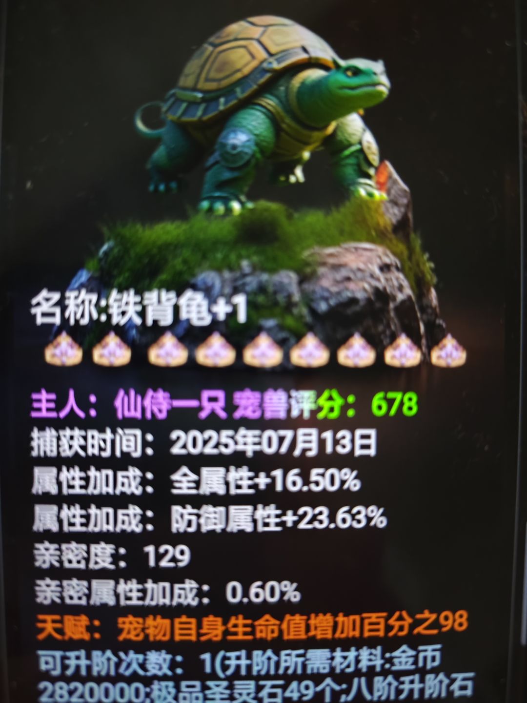 给小萌新的最新攻略手册 3