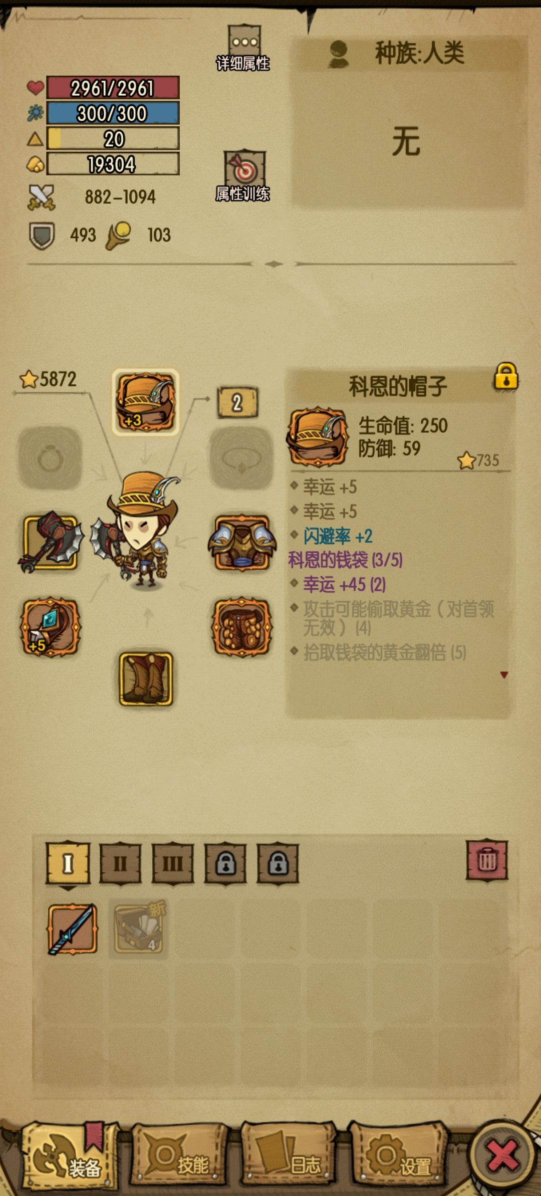 对科恩套死心了 1