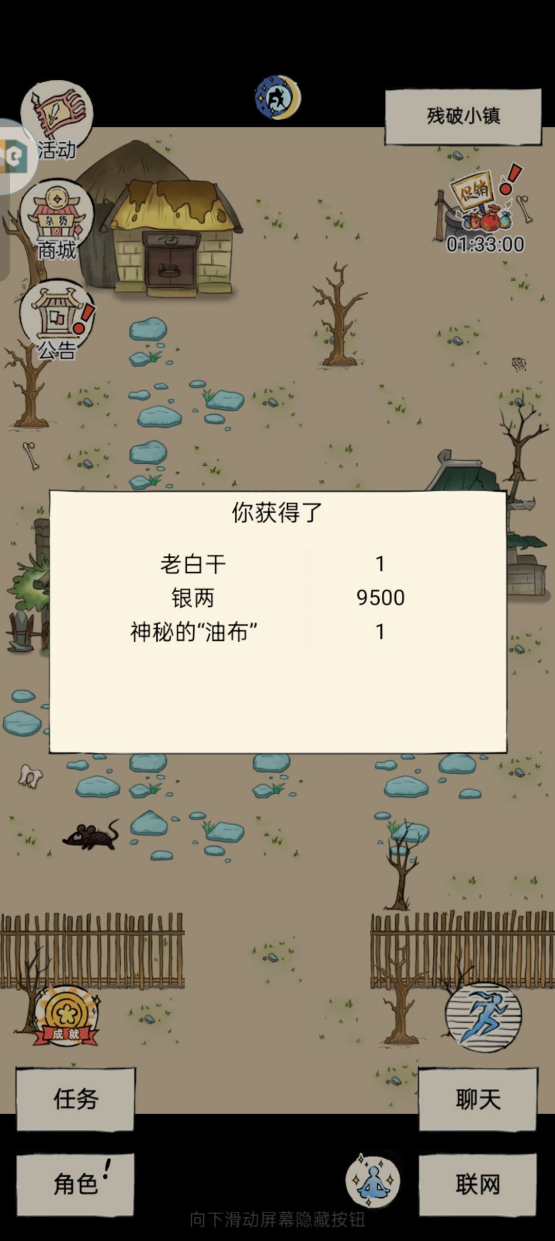 我去我去,终于啊 2