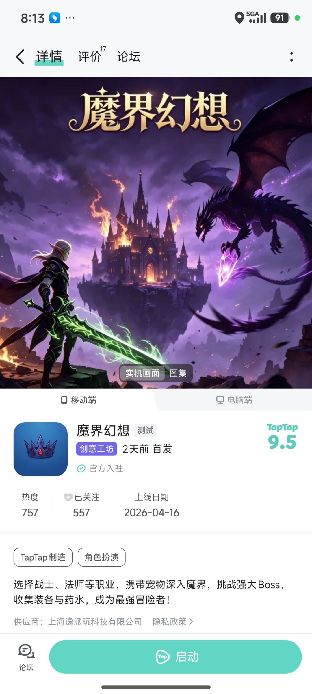 我为自己代言 1