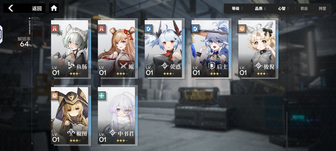 这些角色用哪些 3