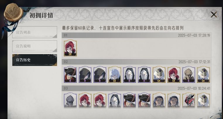 这抽卡概率怎么回事??是我理解错了吗 5