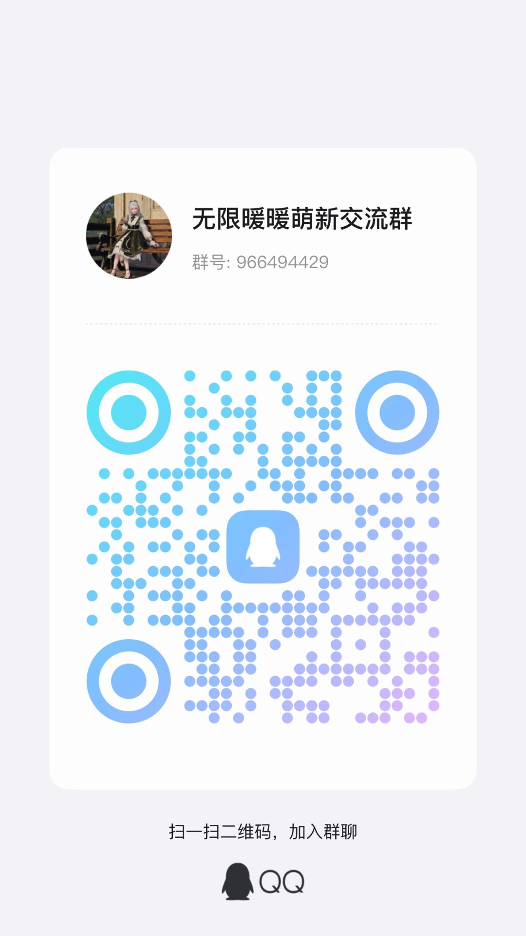 群猪准备发跨年红包 1