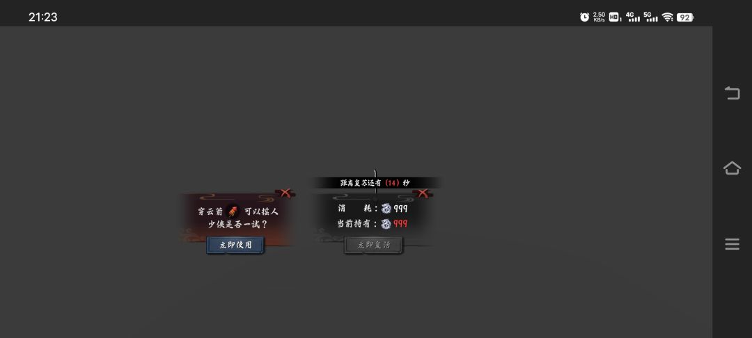 这是闹鬼了? 2