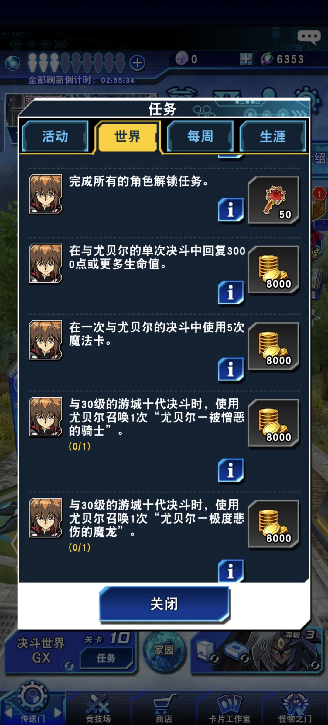 求助 1