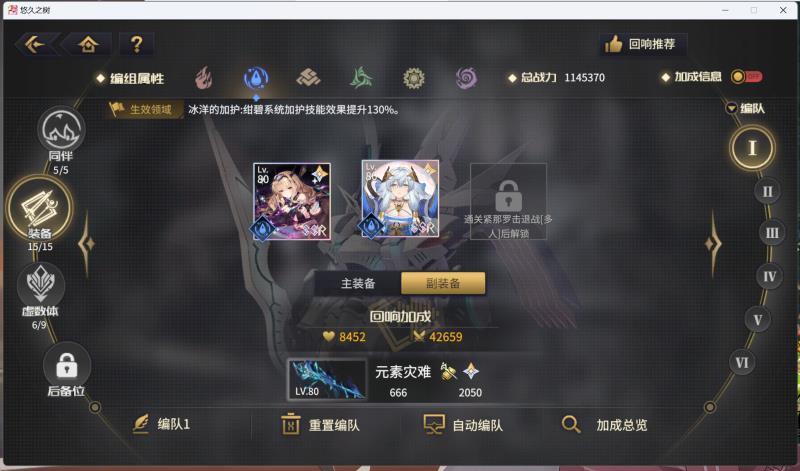 一次更新，一堆bug 2