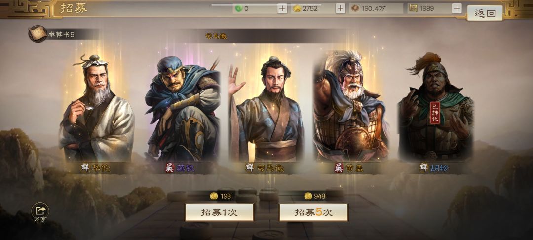 真不错 1