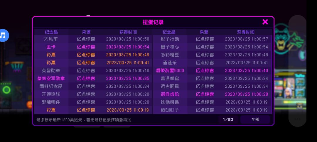 20抽三金,高兴不起来。 1