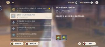 300原石！虽然不多，但是挺不错的😋