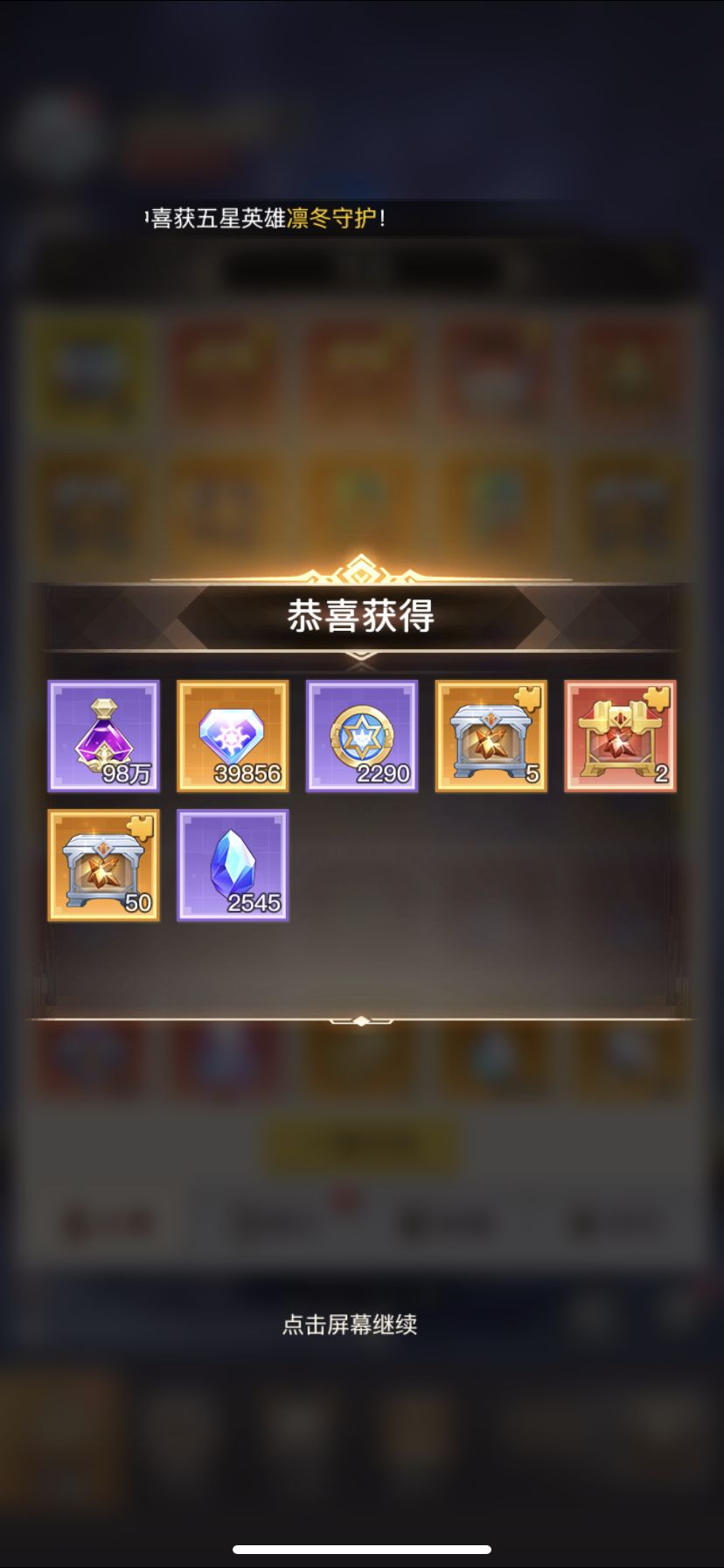 来拉仇恨 3