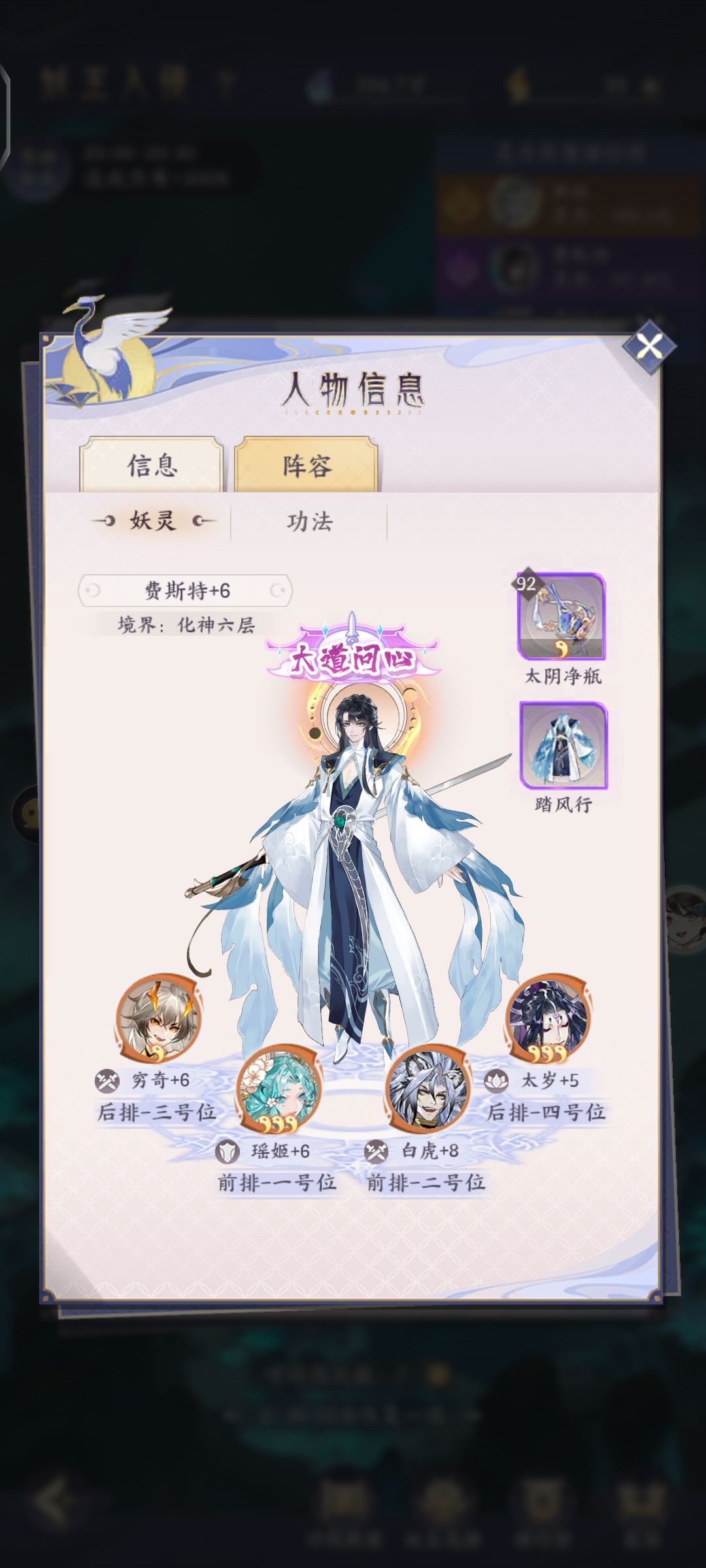 这个伤害计算是不是有问题? 2