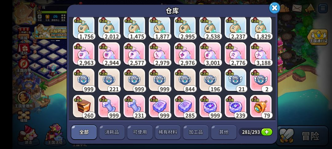 灿烂英雄庆典季完美落幕！ 8