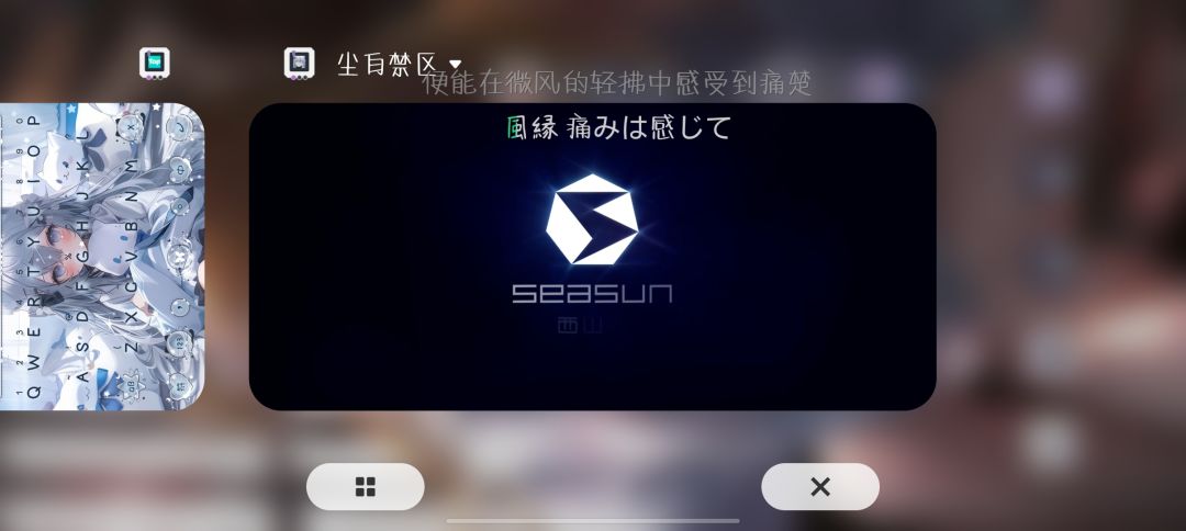 超元链接重新连接游戏 3