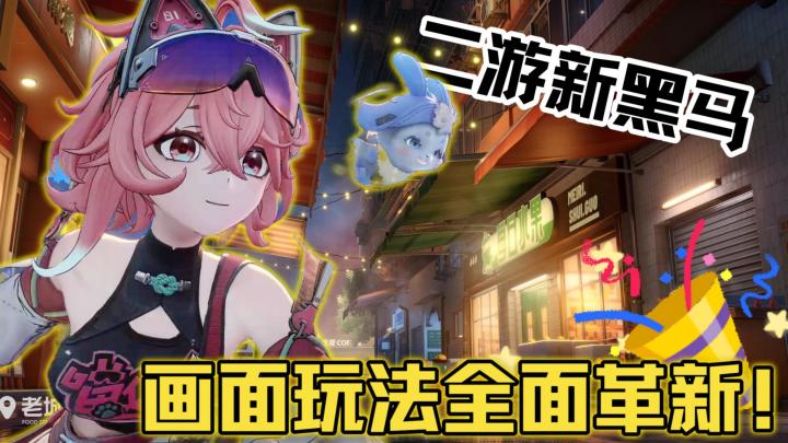 还有高手!《望月》全新PV上线!建模、美术、世界观全面升级!截图
