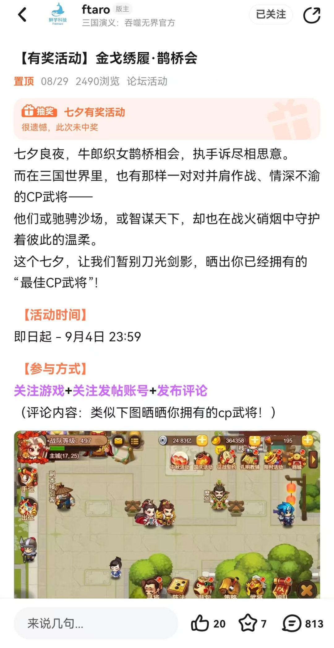 给个说法 1