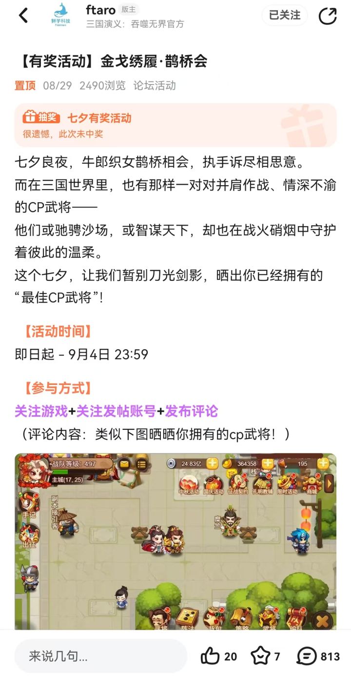 给个说法截图