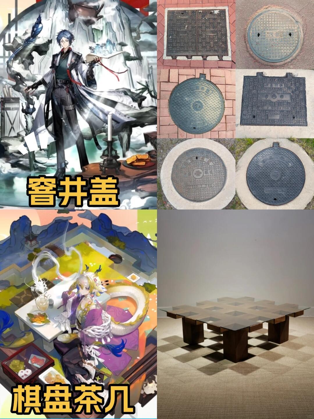 俺不中嘞,你们粥好会设计背景啊... 1