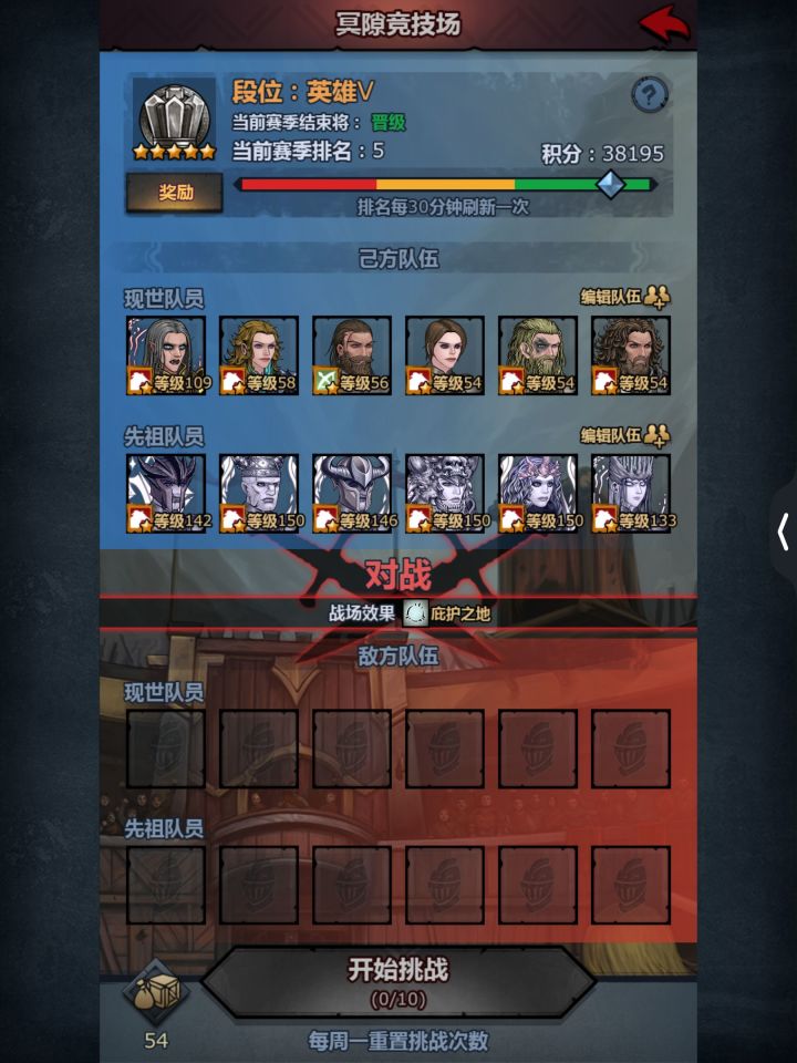 ok,一神五凡截图