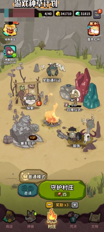 体力太多了，24×3=75+每日30=每日105体力