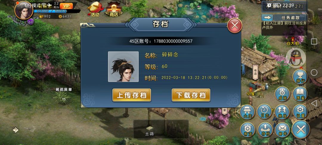 动态图片 2