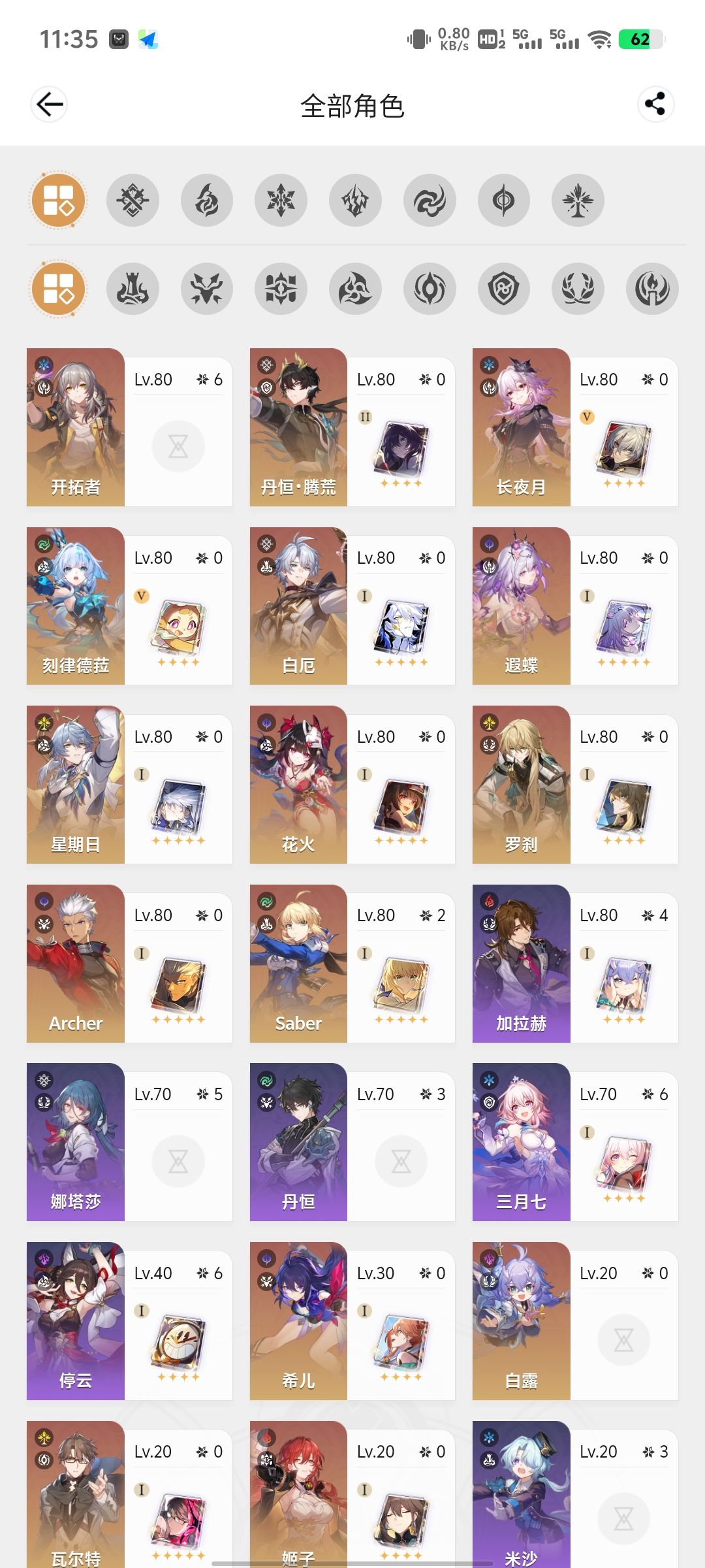 佬们还值当回坑不? 1