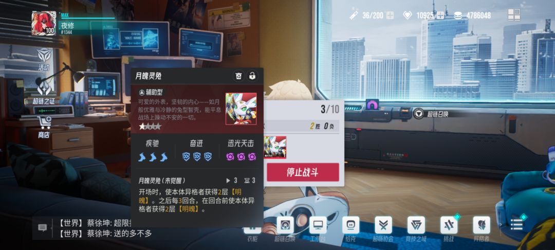 我是第一吗,你们都刷的什么兔子 1