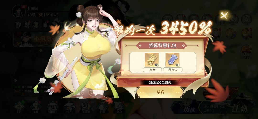 充值不成功,怎么找客服 1