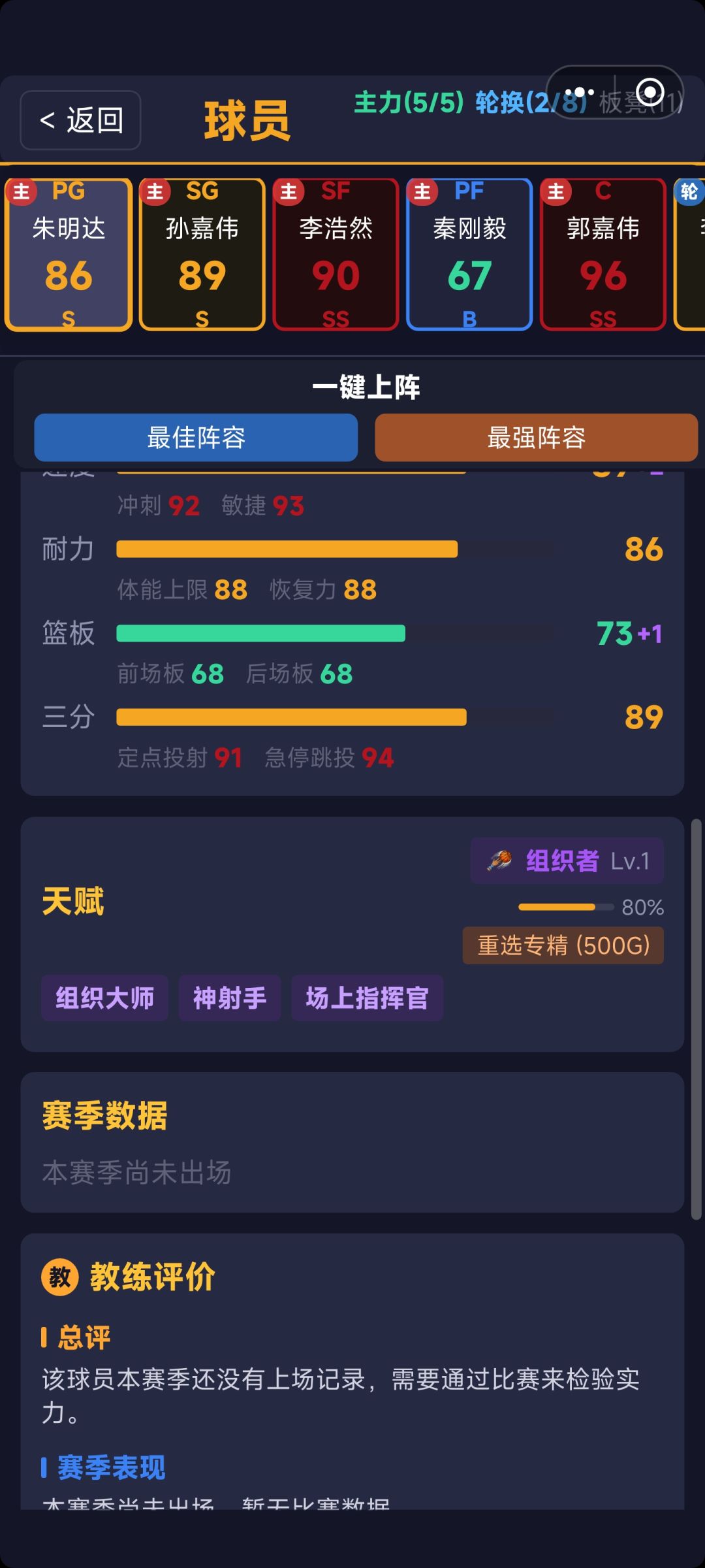 球核 3