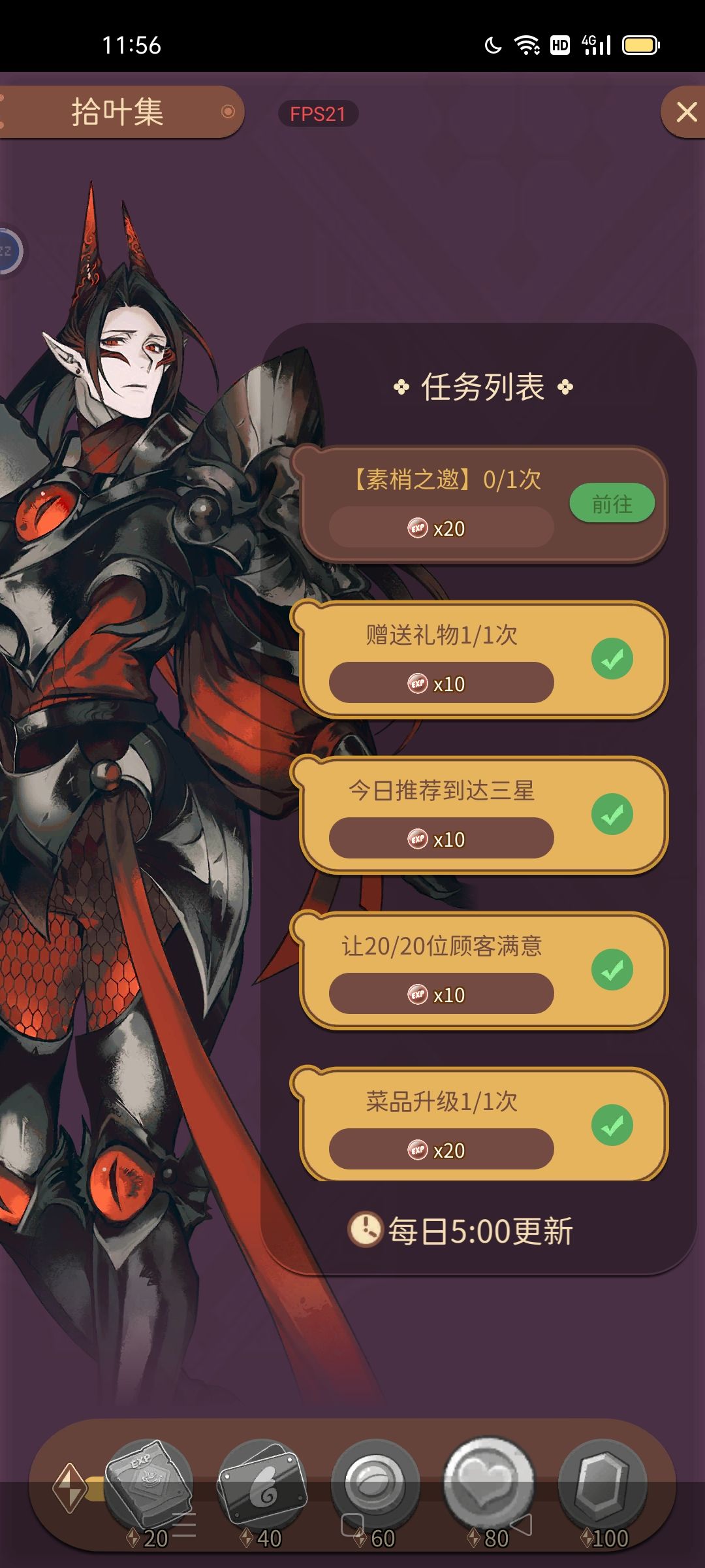 都快中午12点了 1