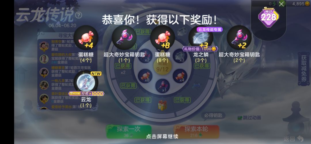 动态图片 1