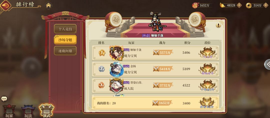 半个月了,还不跑路? 3