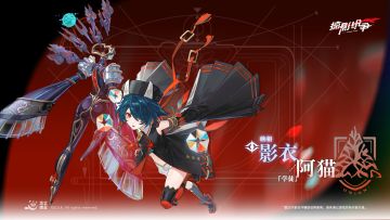 英雄留影 | 阿猫/ 影衣
