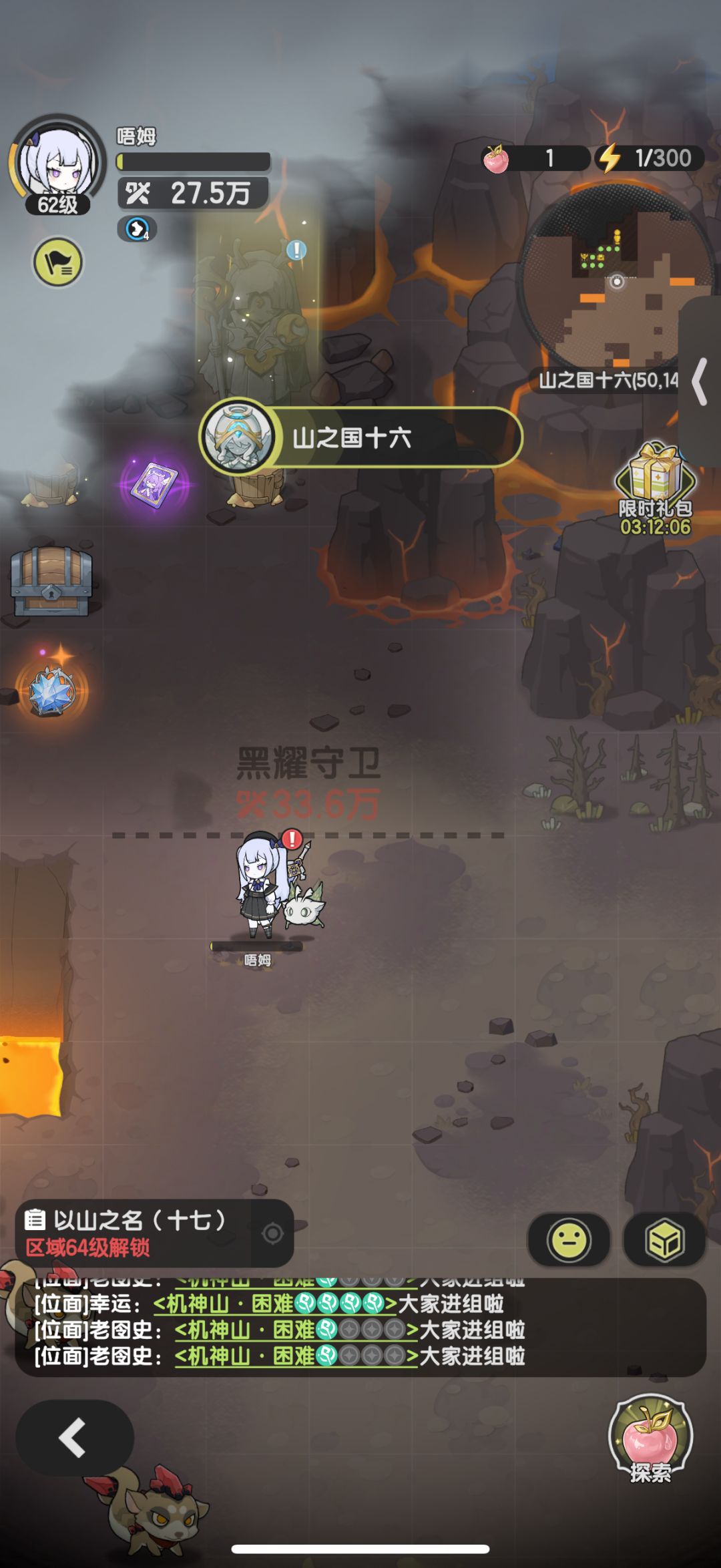 跨战推图真刺激啊 2