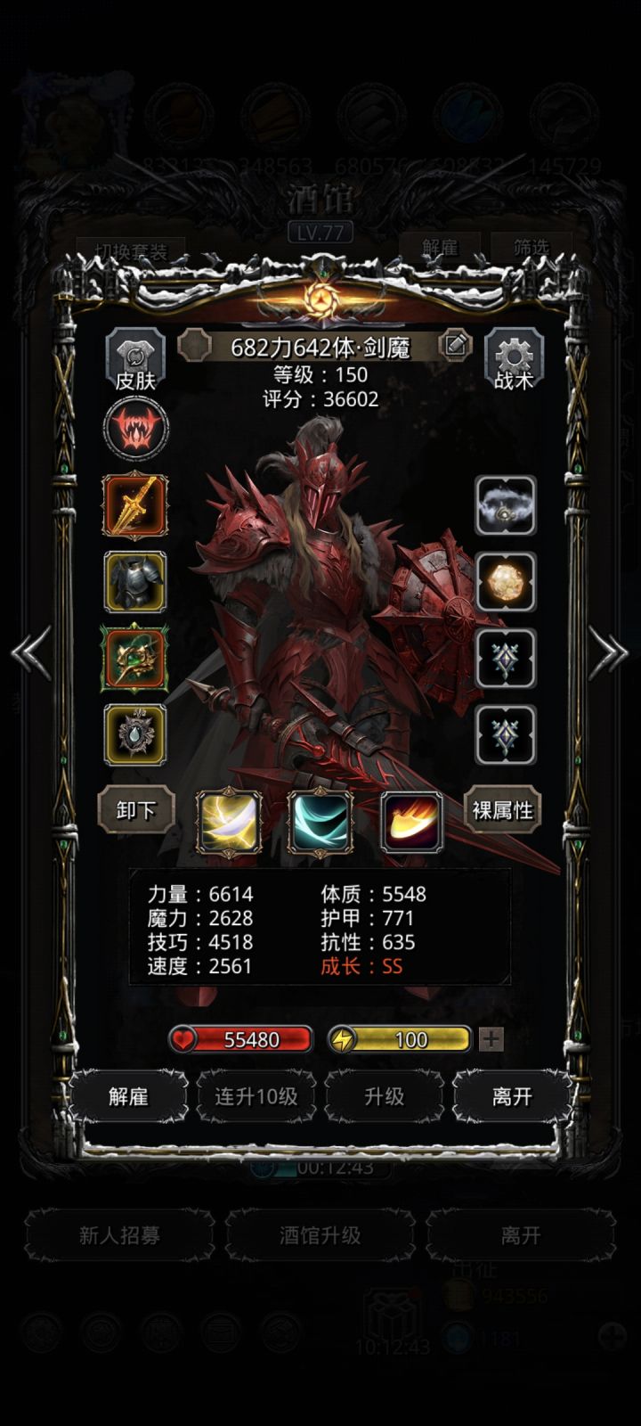 遗迹20第二周day1截图