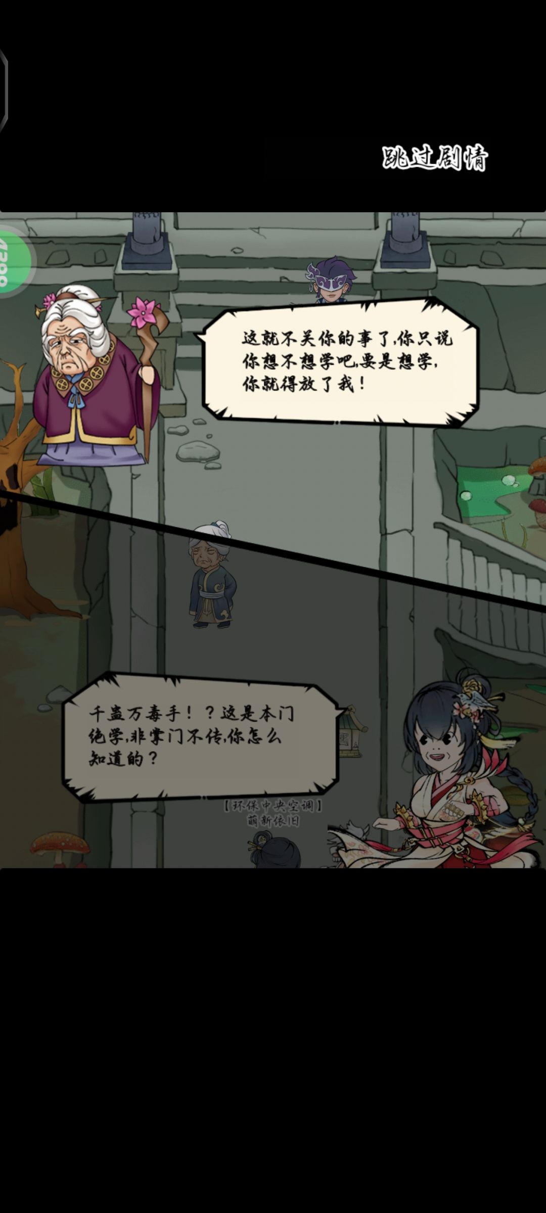 门绝还能拿第二本? 1