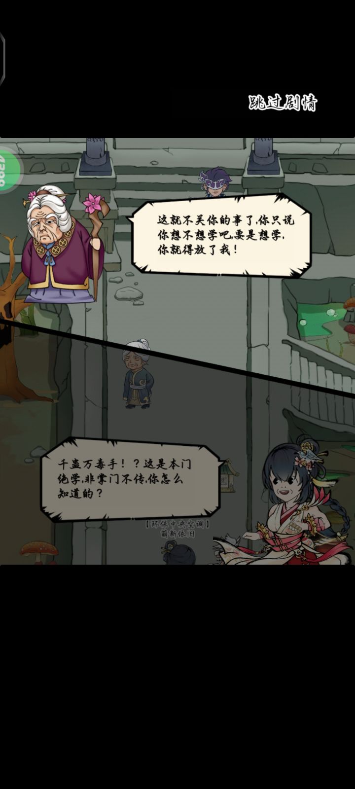 门绝还能拿第二本?截图