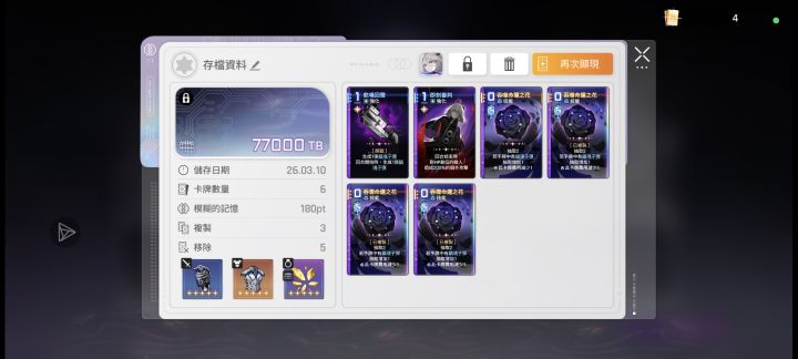 无情的过牌机器截图