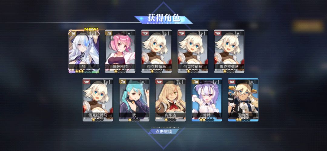 一发入魂 1