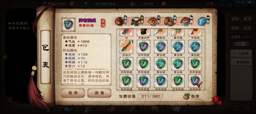 14出件的这个可以打出来,算毕业装备吗 1