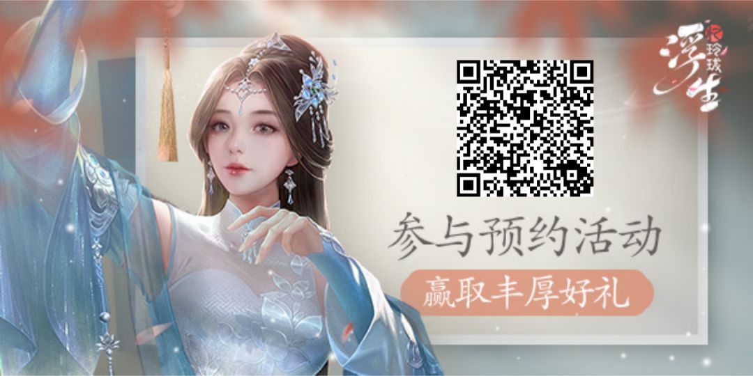 还有没预约的宝子吗? 1