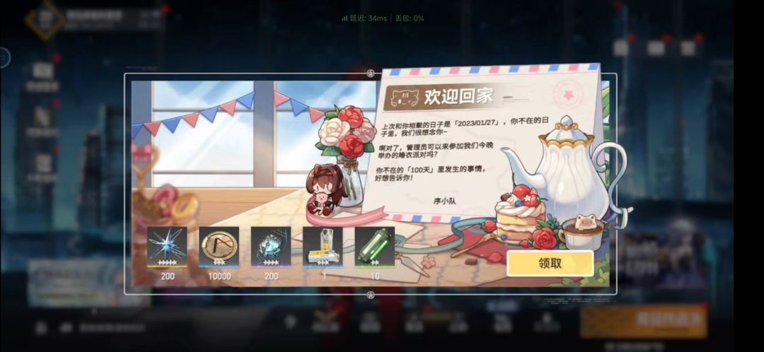 回来看看 2