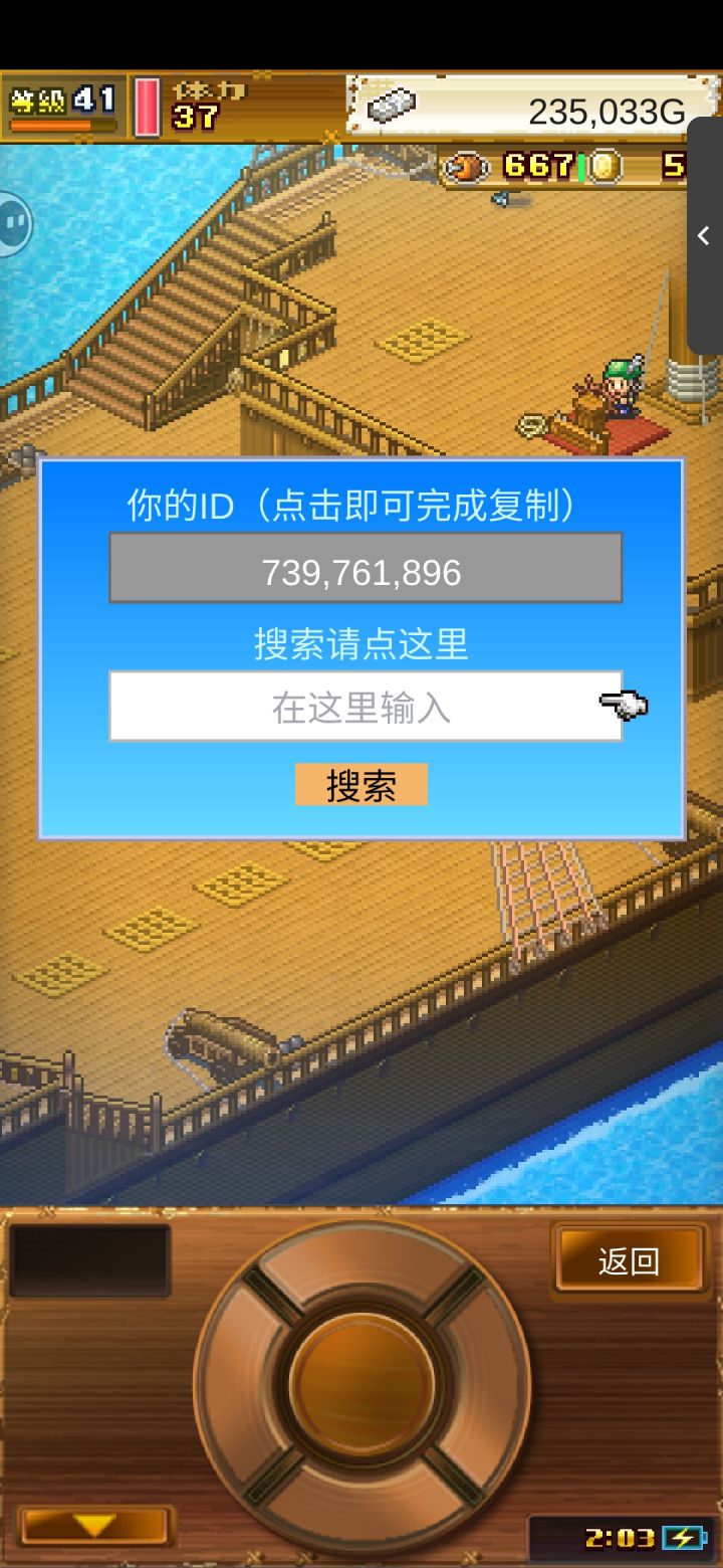 要蹭吗?要求每天上线。截图