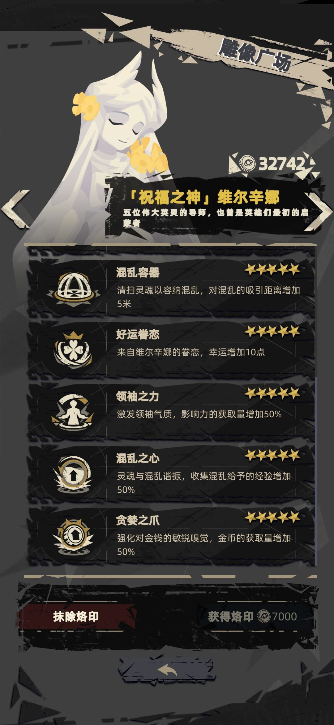 动态图片 5