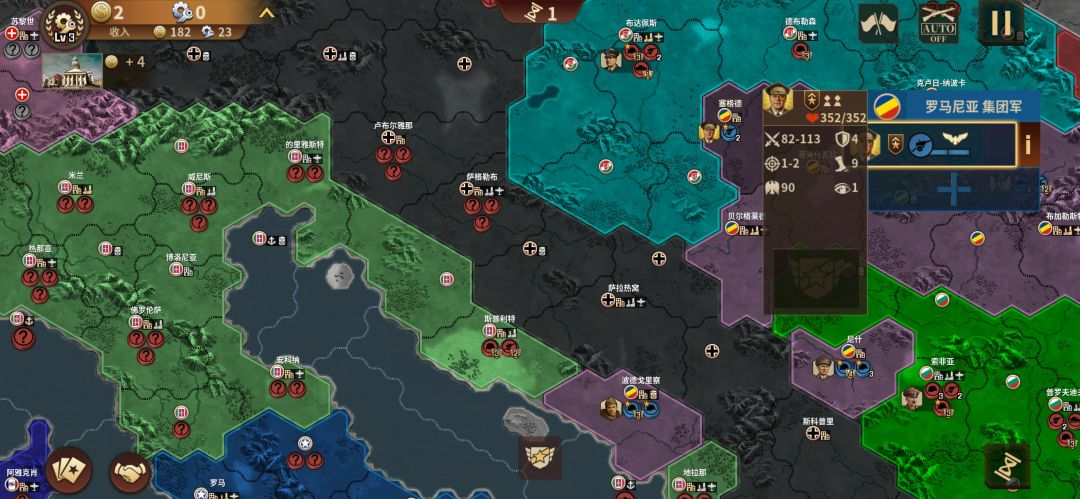 1944集团军罗马尼亚齐宣速推! 15