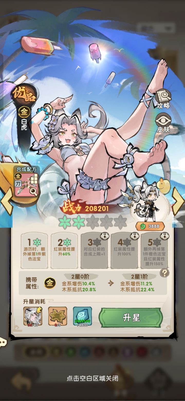改成这样了?还要额外碎片截图