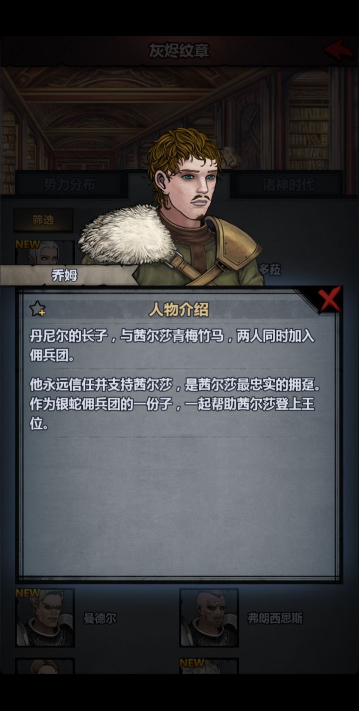 不是，乔姆吃这么好截图